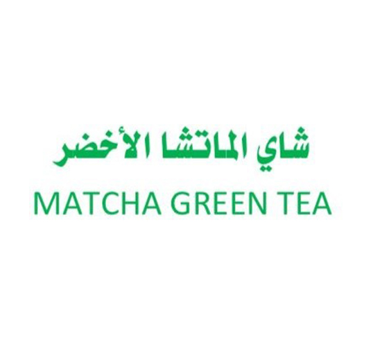 MATCHA GREEN TEA Logo