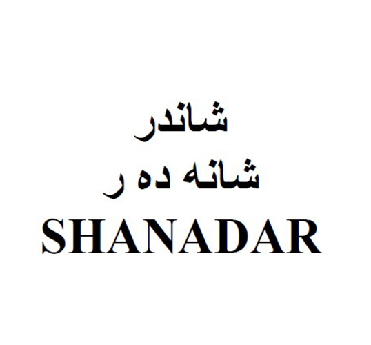 SHANADAR Logo