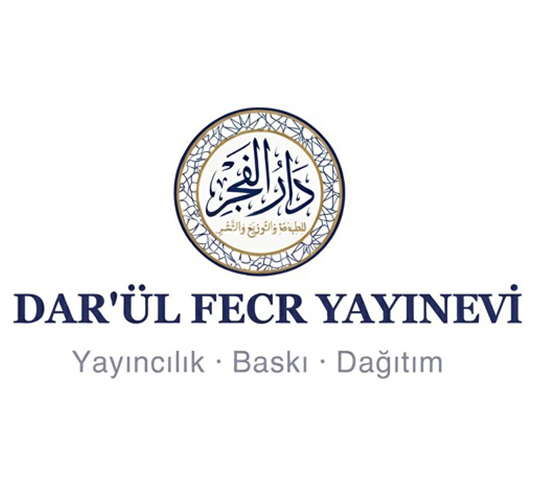 DAR AL FAJER Logo